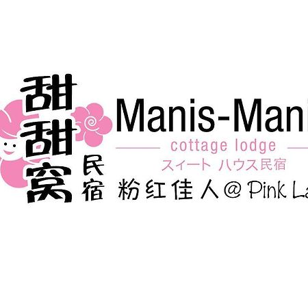 Hotel Manis Manis @ Pink Lady Malacca Esterno foto